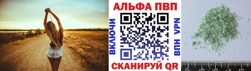 Что такое Горбатов Амфетамин  СОЛЬ  Гашиш  Мефедрон  кракен как зайти  Бошки Шишки 