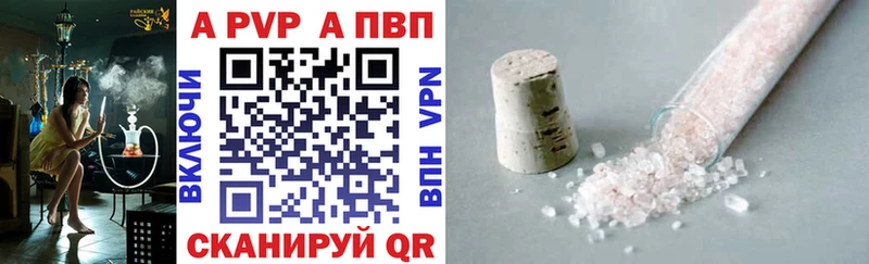 A PVP крисы CK  MEGA сайт  Горбатов 