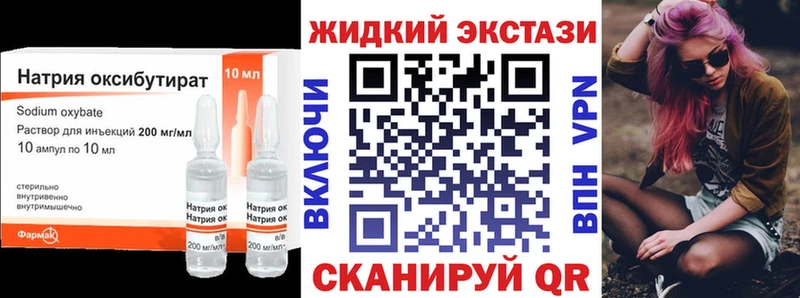 сколько стоит Горбатов Бутират бутик