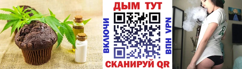 Canna-Cookies марихуана  Горбатов 