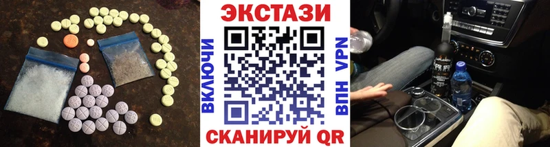 Ecstasy 250 мг  где можно купить   Горбатов 