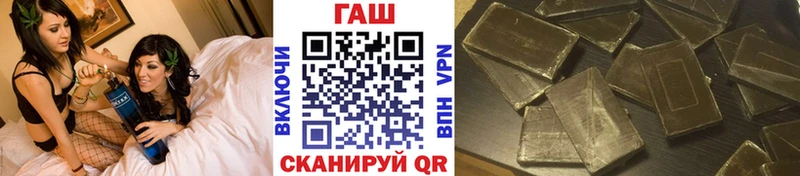 ссылка на мегу ТОР  Горбатов  ГАШ ice o lator  где продают наркотики 