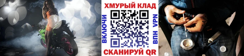 ГЕРОИН VHQ  дарнет шоп  KRAKEN tor  Горбатов 