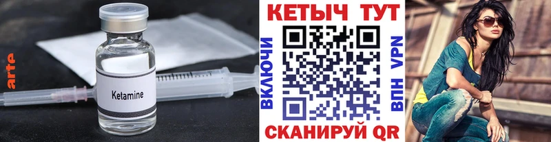 что такое наркотик  Горбатов  omg зеркало  маркетплейс как зайти  Кетамин ketamine 