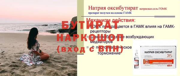 кокаин VHQ Верхнеуральск