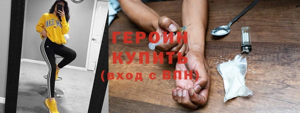 кристаллы Верхний Тагил