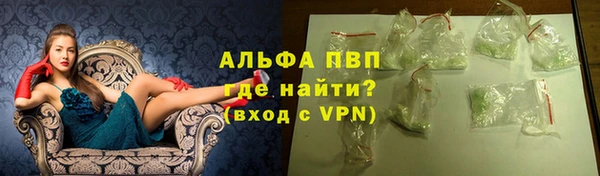 кристаллы Верхний Тагил