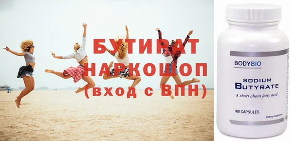 кокаин VHQ Верхнеуральск