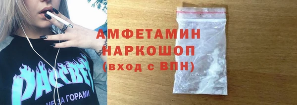 кокаин VHQ Верхнеуральск