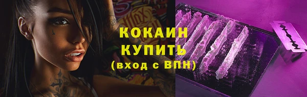 кристаллы Верхний Тагил