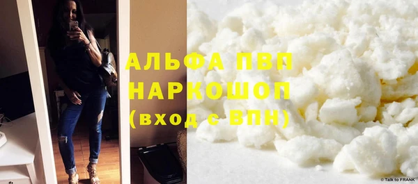 трава Верея