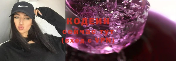 кокаин VHQ Верхнеуральск