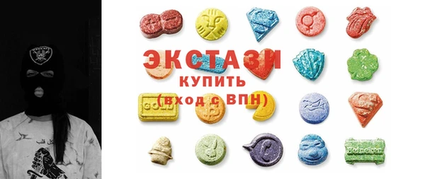 кокаин VHQ Верхнеуральск