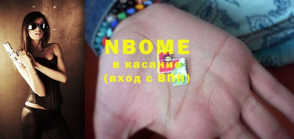 кристаллы Верхний Тагил