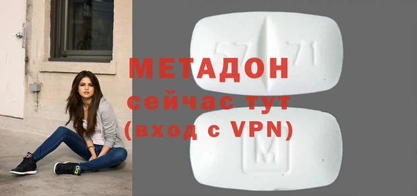 кристаллы Верхний Тагил