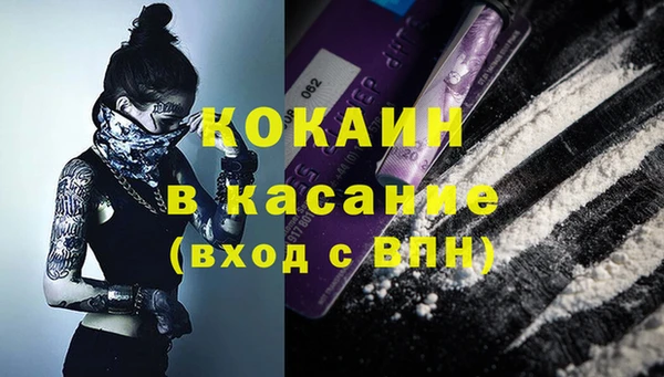 кристаллы Верхний Тагил