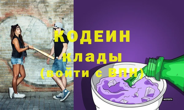 кокаин VHQ Верхнеуральск