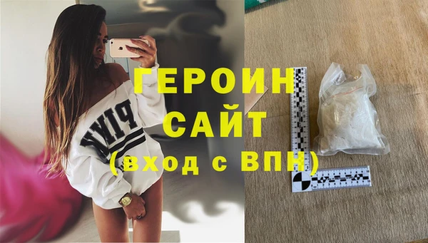 трава Верея