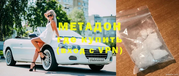 кристаллы Верхний Тагил