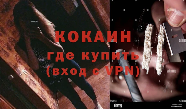 кристаллы Верхний Тагил