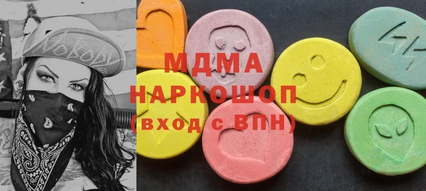 кристаллы Верхний Тагил