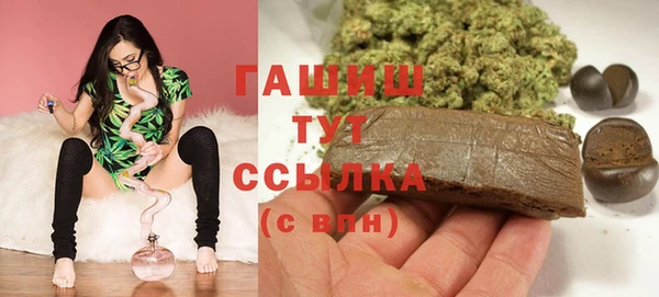 кристаллы Верхний Тагил