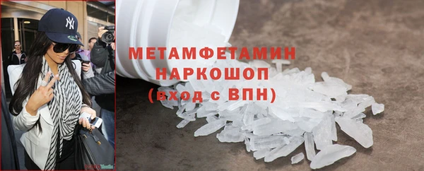 кристаллы Верхний Тагил