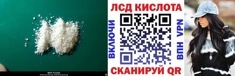 Лсд 25 экстази кислота  Горбатов 