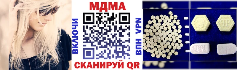 наркота  Горбатов  МЕГА tor  МДМА кристаллы 