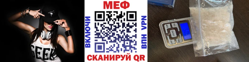 Мефедрон 4 MMC  MEGA зеркало  Горбатов  как найти  