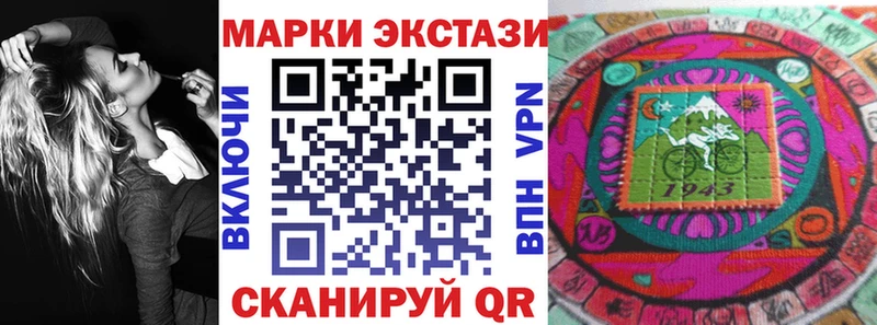 Марки N-bome 1,5мг  Горбатов 