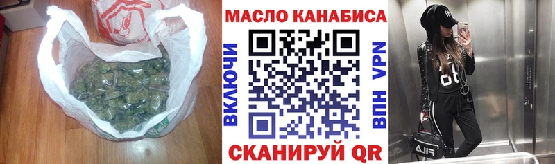 Дистиллят ТГК Wax Горбатов